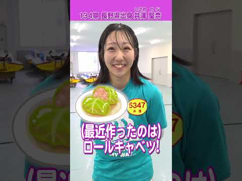 ミライクイーン｜井澤聖奈｜女子レーサー｜ボートレース