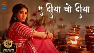 Ae Diya Vo Diya | ए दीया वो दीया | Swarna Diwakar, Dukalu Yadav, Jagesh Verma | cg navratri jas geet