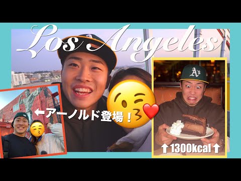 奥さんと二人で過ごす最高のアメリカ旅行！と1300kcalのケーキなど！【アメリカvlog EP.4】