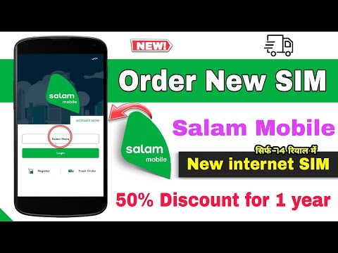 Salam mobile sim order kaise karen | how to activate salam mobile sim card | salam sim order