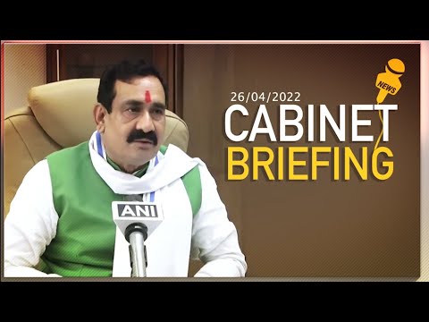 । CABINET BRIEFING 26/03/2022 । नरोत्तम मिश्रा | Narottam Mishra Official | Bhopal | भोपाल |