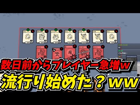 数日前からプレイヤーが急増ｗ密かに流行り始めたっぽいｗｗ【Stacklands】