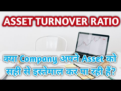 What is Asset Turnover Ratio? Asset Turnover Kya Hota Hai? Hindi Explanation By Stock Education