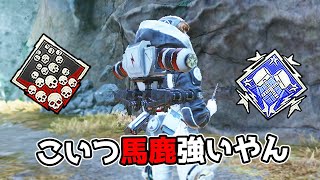 【24kill】久しぶりに『ワットソン』使ったら強すぎた件【APEX LEGENDS】