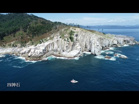 【宮城県観光映像】石巻 金華山