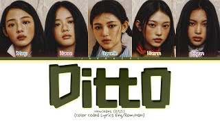 NewJeans 'Ditto' Lyrics (뉴진스 Ditto 가사) (Color Coded Lyrics)