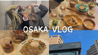 【vlog】大阪のランチ・カフェを巡る1日/中津/女友達と過ごす休日