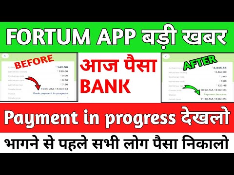 Fortum Earning App Real Or fake// Fortum App Bank payment in progress// Fortum App full review//