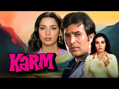 राजेश खन्ना, शबाना आज़मी की जबरदस्त सुपरहिट मूवी | Karm (1977) कर्म | 70's दशक की रोमेंटिक फ्लिम