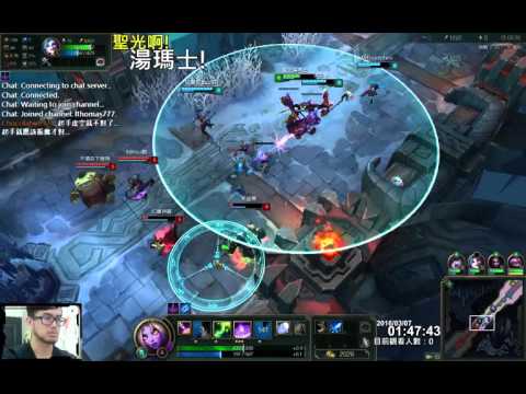 聖光啊!湯瑪士!實況臺 [LOL] S6 ARAM - 索拉卡 228