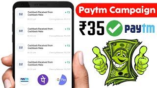 Paytm Campaign Loot Today || Loot Campaign Paytm Cash Today