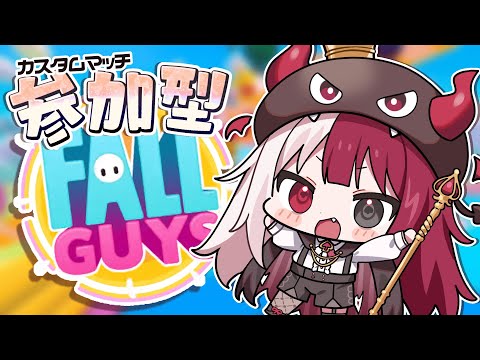 【Fall gays】参加型！みんな集ええええええ！！！【あくび・でもんすぺーど / ミリプロ】