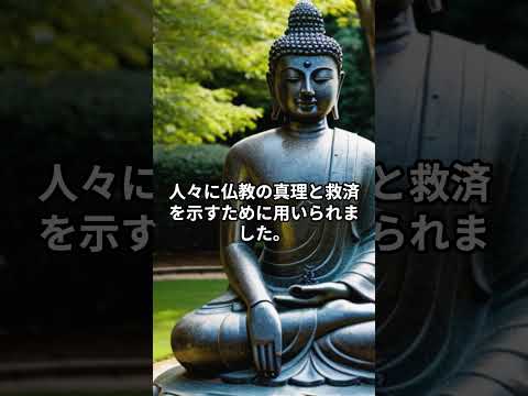 日本霊異記