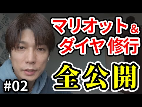 【ANAダイヤ✖マリオット修行2024】フォーポイント名古屋レストランのUFOバーガー美味すぎた｜羽田↔️セントレア中部国際空港【no.2】