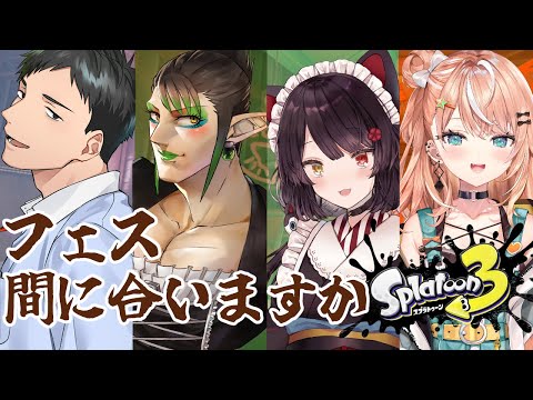 【スプラ3】サモランってまだクマフェスですか！？！？！？【戌亥とこ/にじさんじ】