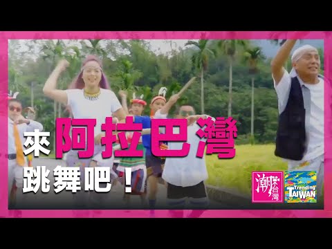 【橫式 三獎】《Alapawan阿拉巴灣小蝴蝶》