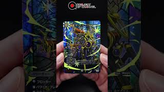 Duel Masters TCG | NEON Stamped Card!!! #shorts