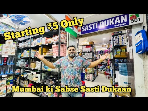 Mumbai "Sabse Sasti Dukaan " || Starting ₹10 Only || Crawford Market || Mumbai me Sabse sasta