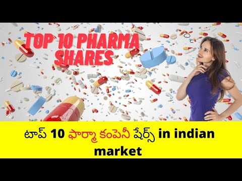 Top pharma shares to buy||pharma shares list  || pharma shares to buy in india ||pharma shares ||