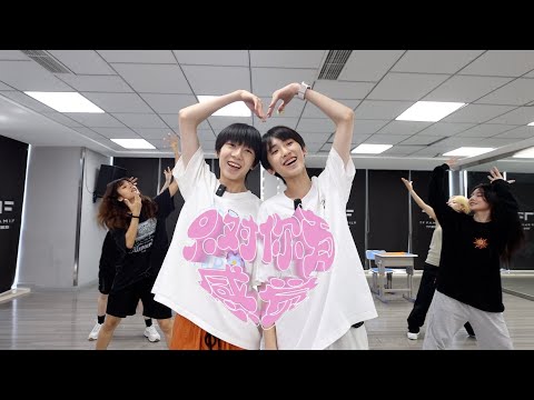 [TF FAMILY Trainees] ‘只对你有感觉’ Practice ver.