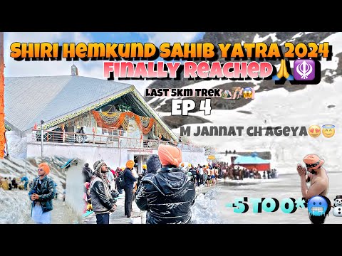 SHIRI HEMKUND SAHIB YATRA 2024 🪯||FINALY REACHED ❤️|15000 FEET😱 |M JANNAT CH AGEYA😍| lakshman mandir