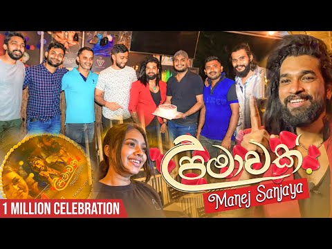 Upamawak (උපමාවක්) Manej Sanjaya 1 MILLION Views Within 4 DAYS