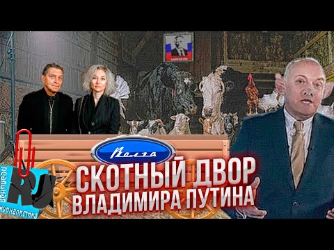 Скотный двор В. Путина. Экстрим семьи Невзоровых. Все будет Китай - Россия прощай!