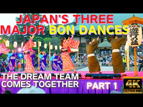 4K★Japan's three major bon dances★ part1