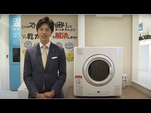 【ガス機器紹介】西部ガス：ガス衣類乾燥機「乾太くん」