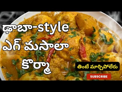 How to Make Dhaba-Style Egg Masala Korma Recipe | Egg Masala Korma in Telugu | Saira's Kitchen