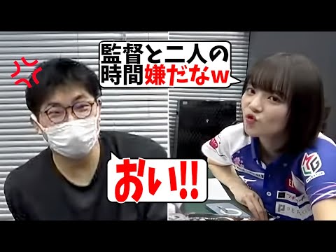 【岡田紗佳】思わず本音が出るおかぴ｜傷つく監督【超絶カワイイ岡田紗佳】