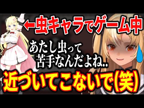 フレわたの友情と言い切った後に共演NGを出すふーたんｗ【ホロライブ切り抜き/不知火フレア/角巻わため】