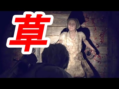 【バイオRE:4】摩訶不思議ガナード「ガラ婆」出現【Resident Evil 4 Remake Enemy Item Randomizer Permadeath】