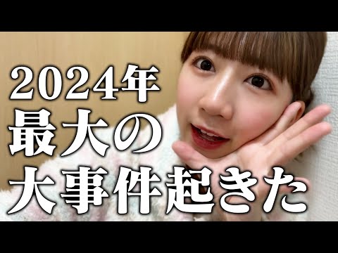 【くぅちゃんの日常】マジでやらかした。。。。。I seriously screwed up.  #vlog