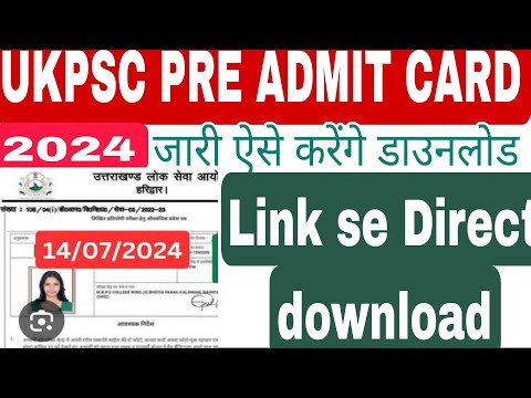 UKPSC PRE ADMIT CARD 2024 KAISE DOWNLOAD KARE l HOW TO DOWNLOAD ADMIT CARD OF UKPSC PRE 2024