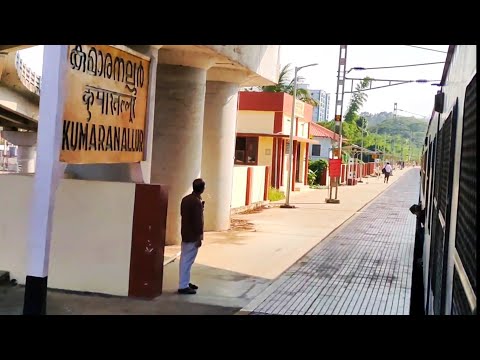 കുമാരനല്ലൂർ റെയിൽവ്വേ സ്റ്റേഷൻ//Kumaranallur Railway Station, Kottayam District Kerala