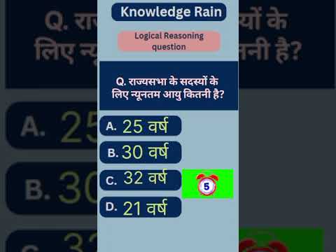 Competitive exam preparation#ssccgl#gk#gkshorts#police#railway#viralvideo#trendingshorts#civilservic