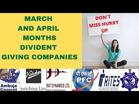 DIVIDENTS|MARCH MONTH DIVIDENTS PAYING COMPANY|APRIL MONTH DIVIDENTS PAYING COMPANY| DIVIDENTIN 2021