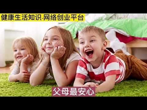 💖💖孩子健康, 父母最安心💖💖 疫情当下，要如何提升孩子的免疫力呢❓