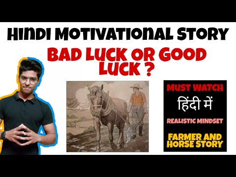 Farmer and Horse story | hindi motivational story | Short Story | Chirag Khandelwal