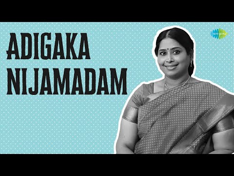 Adigaka Nijamadam | Nithyasree Mahadevan | Annamaharyar | Carnatic Classical Music