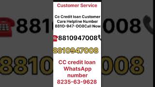 How to CC credit card customer care number# 2025 new loan apply now cc credit