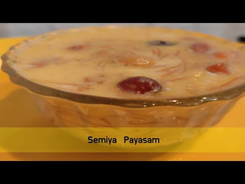 Semiya Payasam in Tamil | Vermicelli Payasam | Easy and Simple Payasam