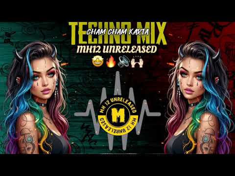 Cham Cham Karta (Techno Mix) Dj Adarsh |  MH12 Unreleased | Instagram Viral | Trending 2024