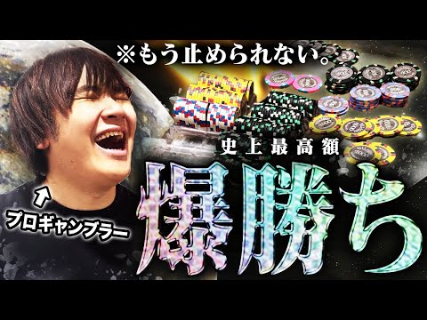 やってしまいました。プロギャンブラーがたったの1日で人生最高額の神勝ちへ・・・新記録が爆誕！！！【WSOP 2024 #4】