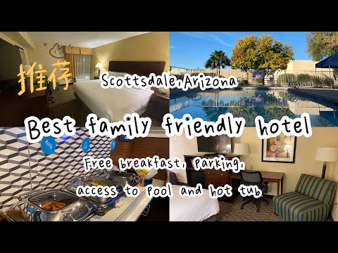 🇺🇸酒店測評 【Holiday Inn Express Scottsdale North, Arizona】 泳池Hot Tub FREE breakfast免費早餐|家庭友好