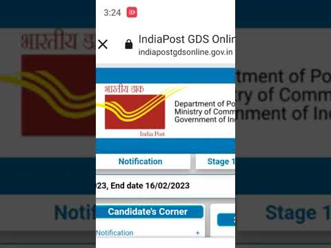 India Post Office GDS, BPM, ABPM New Vacancy 2023