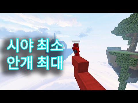 뭔 일이 일어나는거지 [하이픽셀 배드워즈]