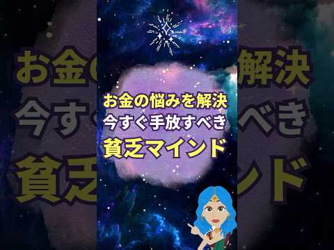 ↑↑↑↑↑↑ロング動画は上記のタイトルをクリックしてご覧ください。#shorts