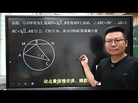 2024河北中考数学压轴题精讲，质量不错的最值题型，重在转化